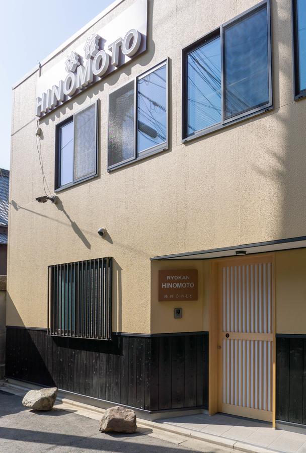 Ryokan Hinomoto Kyoto Kawaramachi Extérieur photo